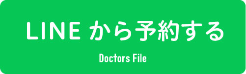 LINE予約